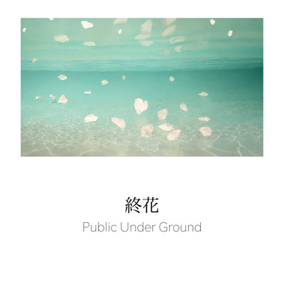 syuuka Front Cover