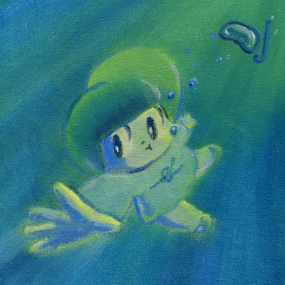 You Are My Snorkel Front Cover