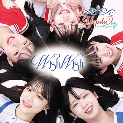 Wish Wishのジャケット写真