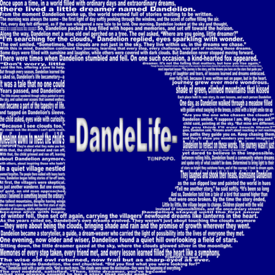 DandeLifeのジャケット写真