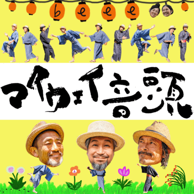 my way ondo Front Cover