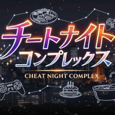 CheatNight Complex Front Cover