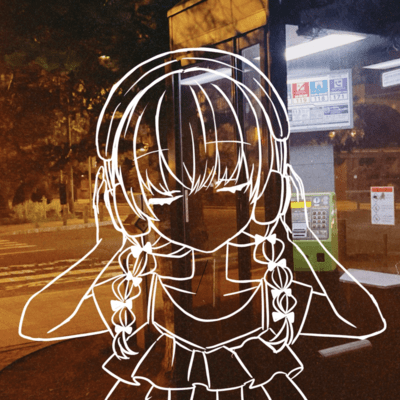 Roading... (feat. Una Otomachi) Front Cover