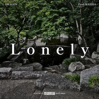 Lonely (Lonely) Front Cover