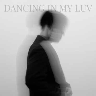 DANCING IN MY LUV Front Cover