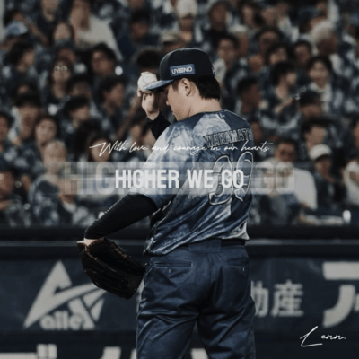 Higher We Goのジャケット写真