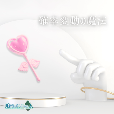 kakurituhendonomahou Front Cover