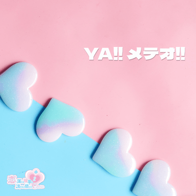 yameteo Front Cover
