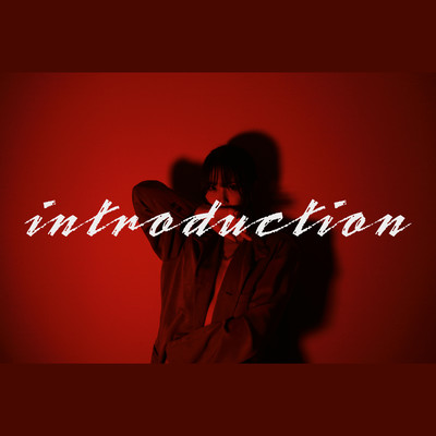 introductionのジャケット写真