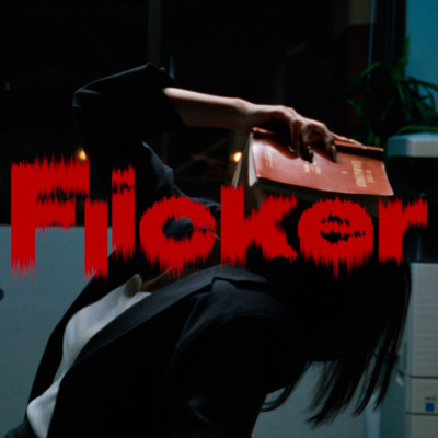 Flicker Front Cover