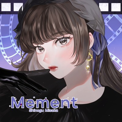 Mement Front Cover