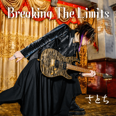 Breaking The Limits Front Cover