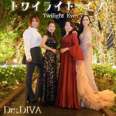 Twilight Eve (Cover) Front Cover
