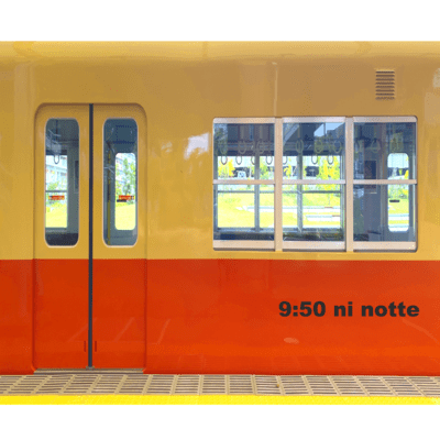 9:50に乗ってのジャケット写真