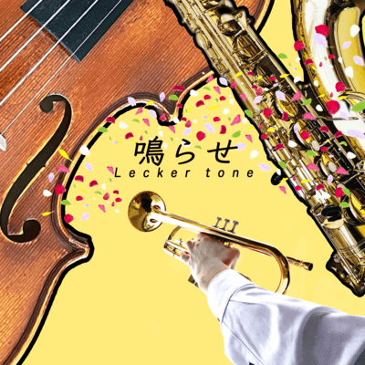 Let it ring Front Cover