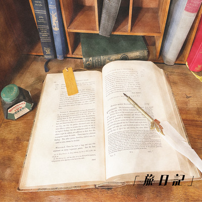 旅日記のジャケット写真