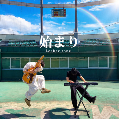 Beginning Front Cover