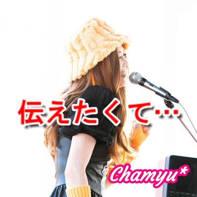 I want to tell you Front Cover