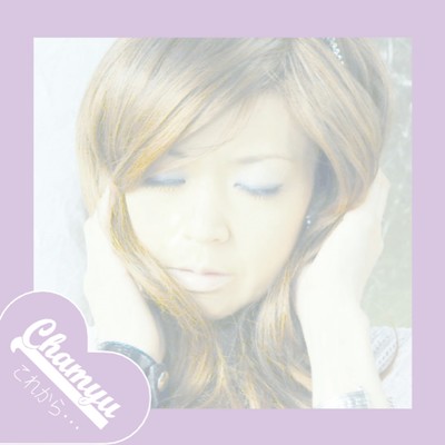 Not alone Front Cover