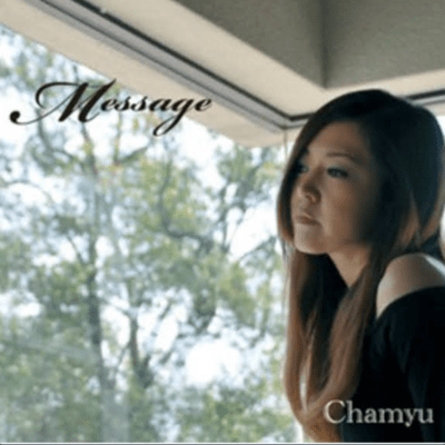 Message Front Cover