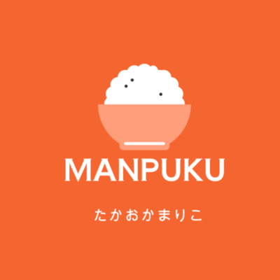 MANPUKU Front Cover