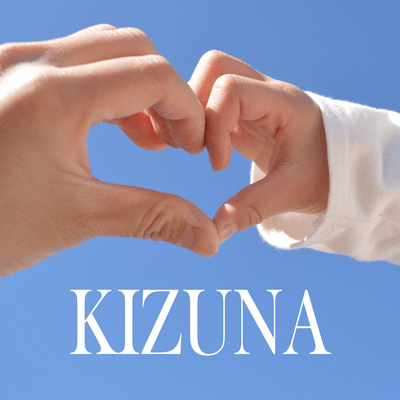 KIZUNAのジャケット写真