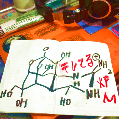 I'm Mad. Front Cover