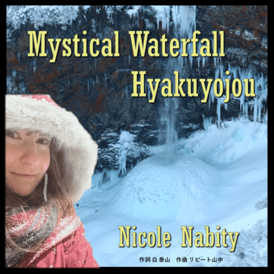 Mystical Waterfall Hyakuyojou (Nicole Nabity) Front Cover