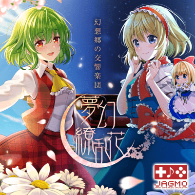 Symphony Orchestra of Gensokyo MUGEN Flowing Flowers (Live at Bunkyo Civic Hall, 02/05/2019) Front Cover
