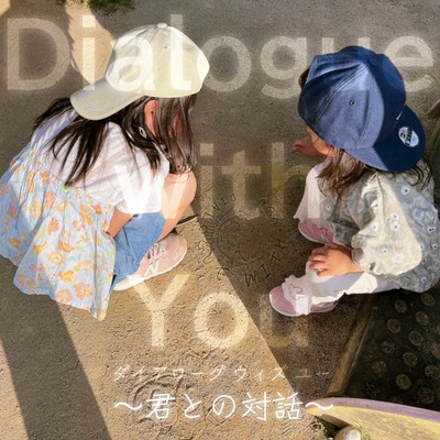 Dialogue with you Front Cover