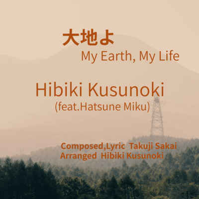 My Earth, My Life (feat. HATSUNE MIKU) Front Cover