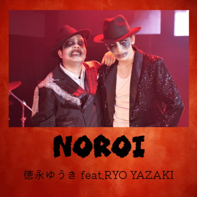 NOROI Front Cover