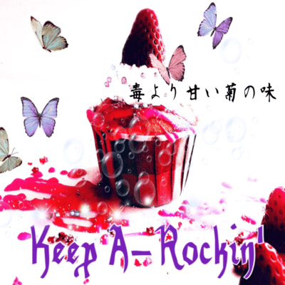 Keep A-Rockin' Front Cover