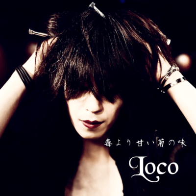 Loco Front Cover