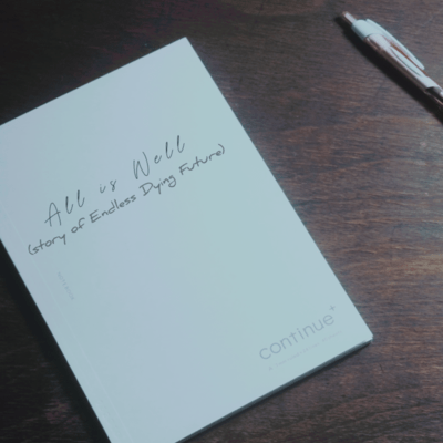 All is Well (story of Endless Dying Future) Front Cover