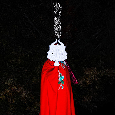 OSHARAKA Front Cover