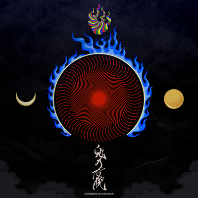 VOODOO IN MAGMA Front Cover