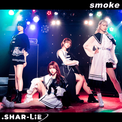 smoke Front Cover