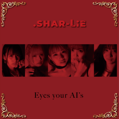 Eyes your AI'sのジャケット写真