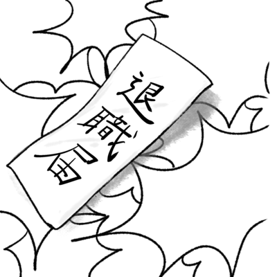 Resignation Letterのジャケット写真