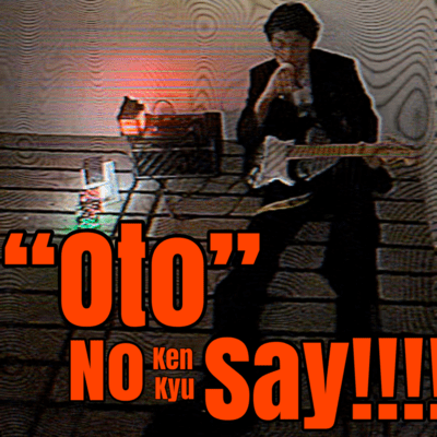 "OTO"no KENKYUSYA Front Cover