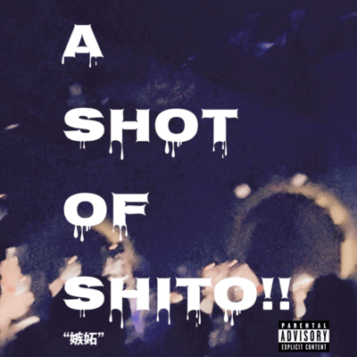 A shot of 嫉妬のジャケット写真