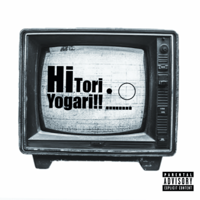 "Hitto Ri yogari!!" Front Cover