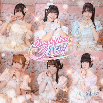 Brand New Me! Front Cover