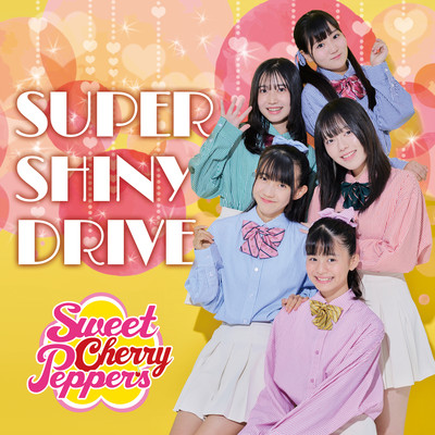 SUPER SHINY DRIVE Front Cover