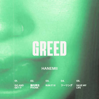 GREED Front Cover