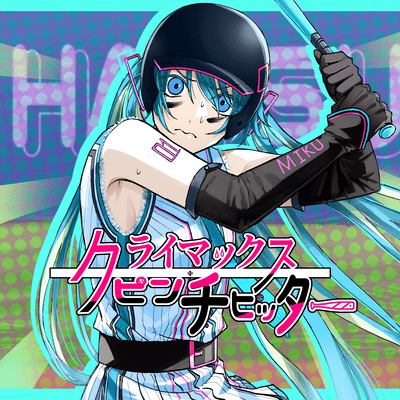 climax pinch hitter (feat. HATSUNE MIKU) Front Cover