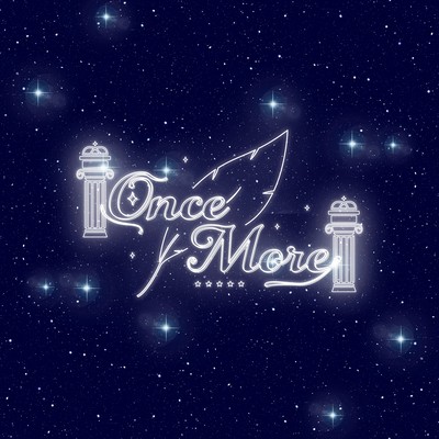 キミイロポラリスのジャケット写真