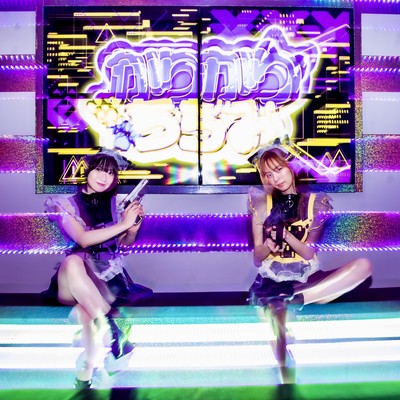 にゃんだふるスナイパーのジャケット写真