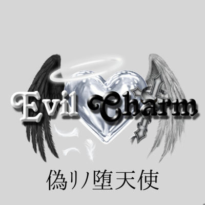 Fallen Angel of Deception Front Cover